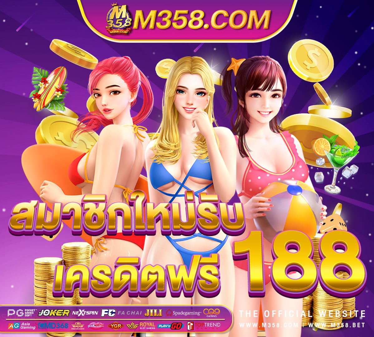 20 เกมสนุกๆ เกมน่าเล่นบนมือถือ โหลดฟรีเล่นไดไม่ตองใชเน็ต 2024